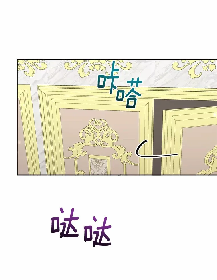 49.白魔法师 第128页