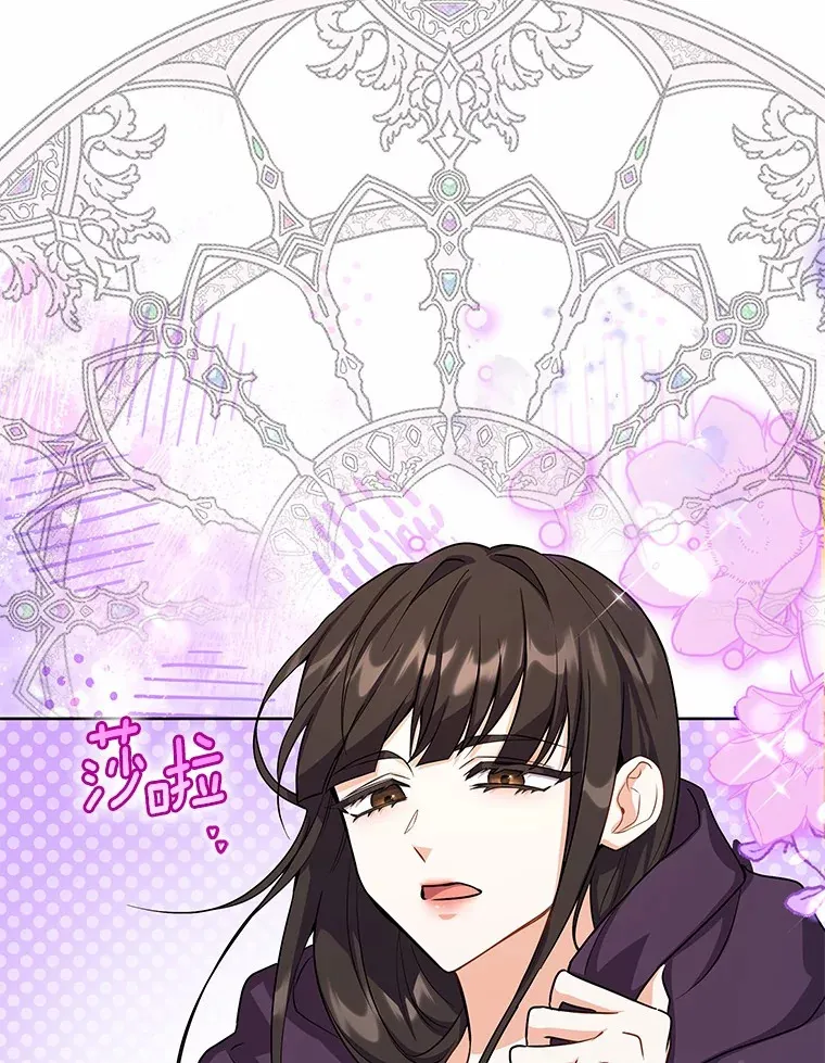 49.白魔法师 第131页