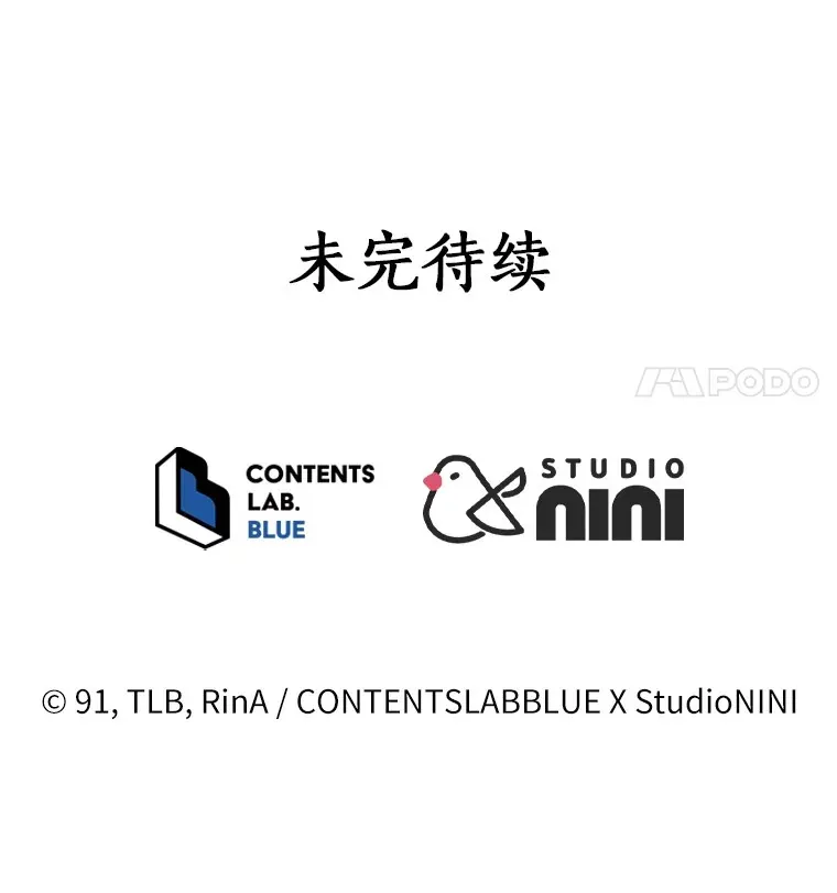 49.白魔法师 第136页
