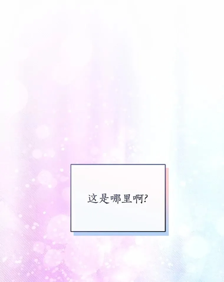 50.无法改变的命运 第1页