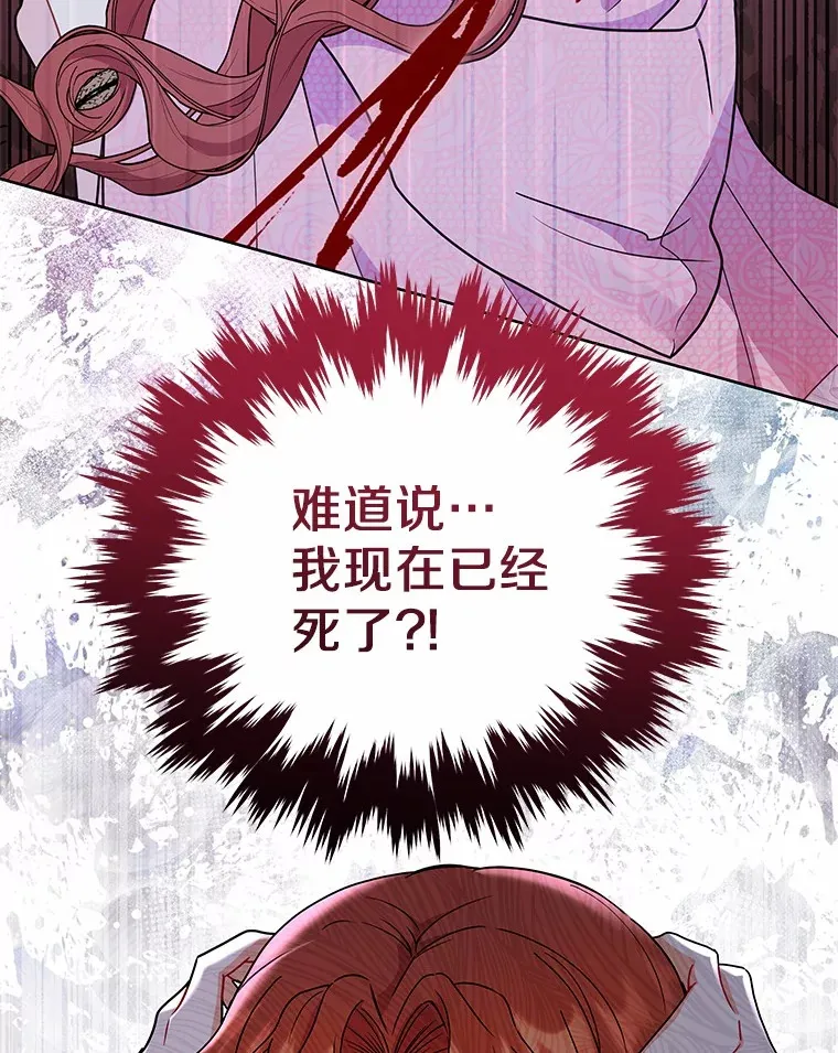 50.无法改变的命运 第5页
