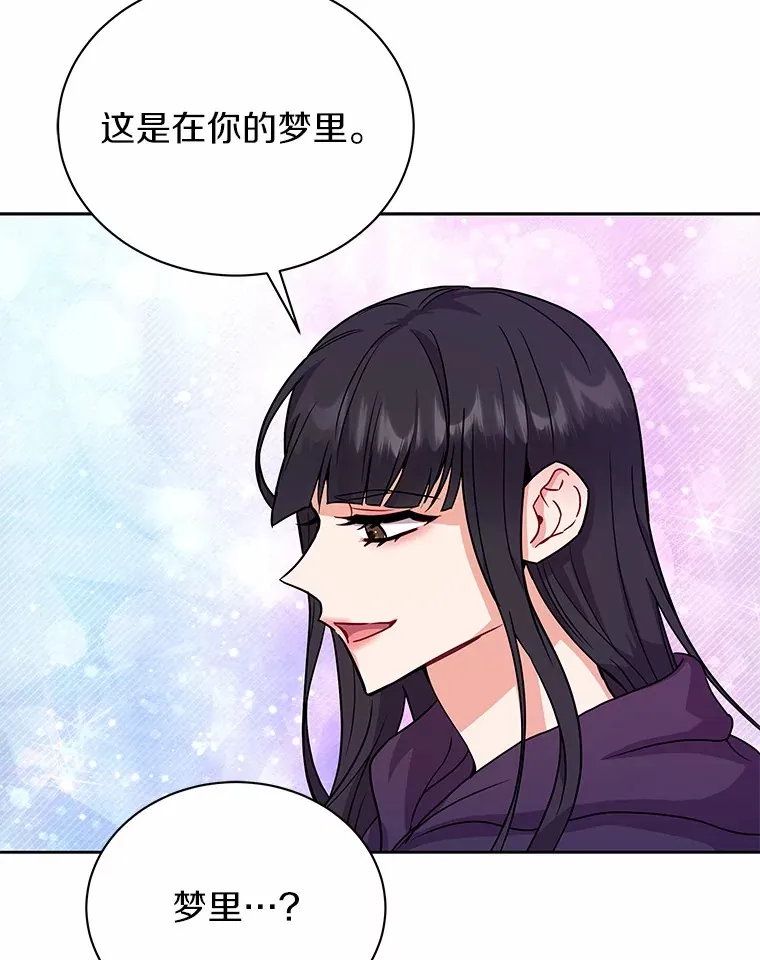 50.无法改变的命运 第13页