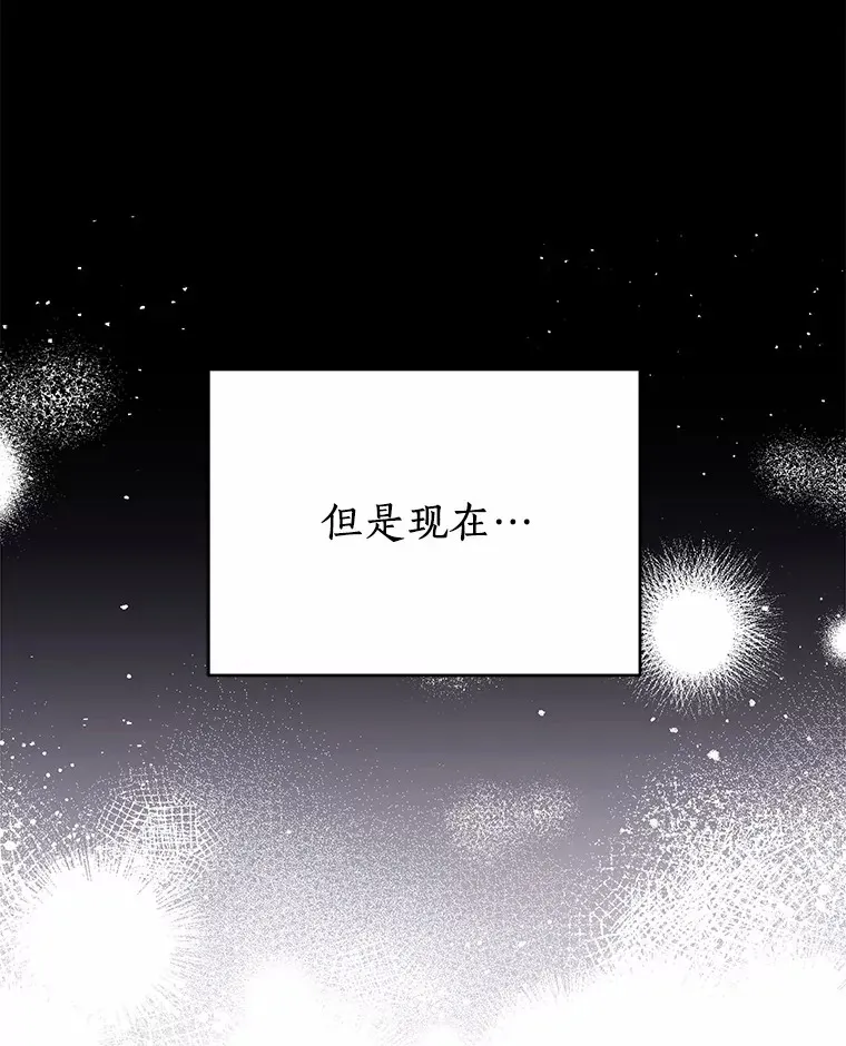 50.无法改变的命运 第34页