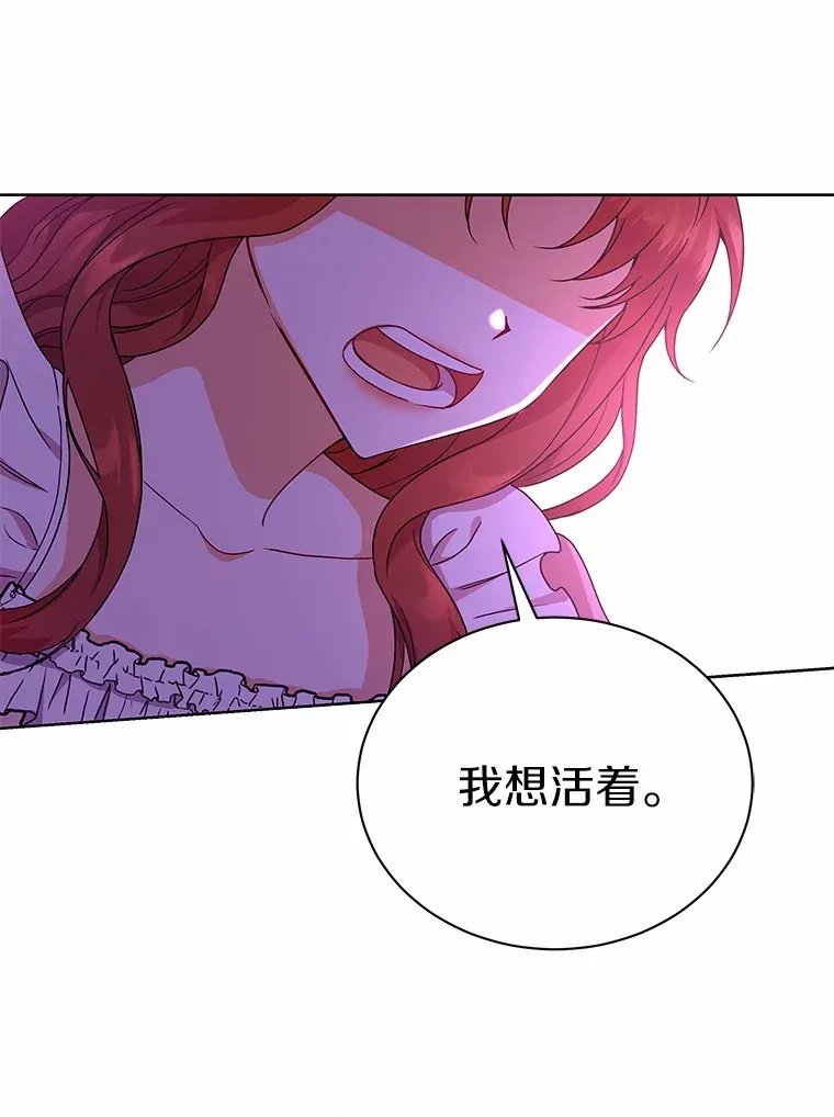 50.无法改变的命运 第39页