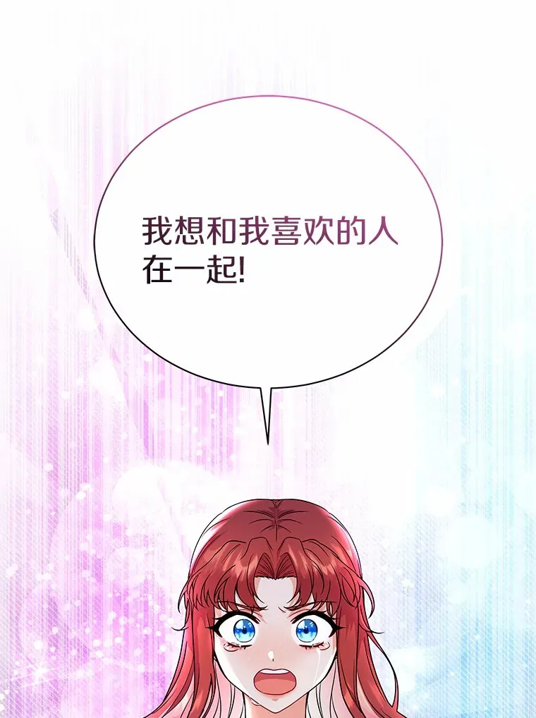 50.无法改变的命运 第40页