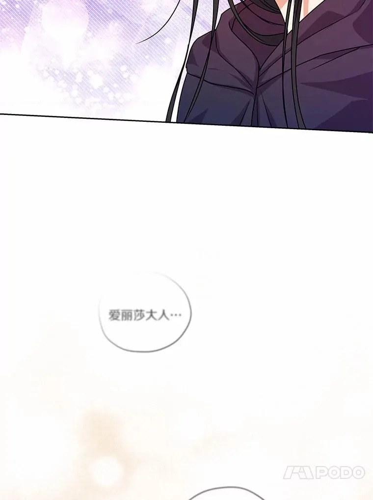 50.无法改变的命运 第44页
