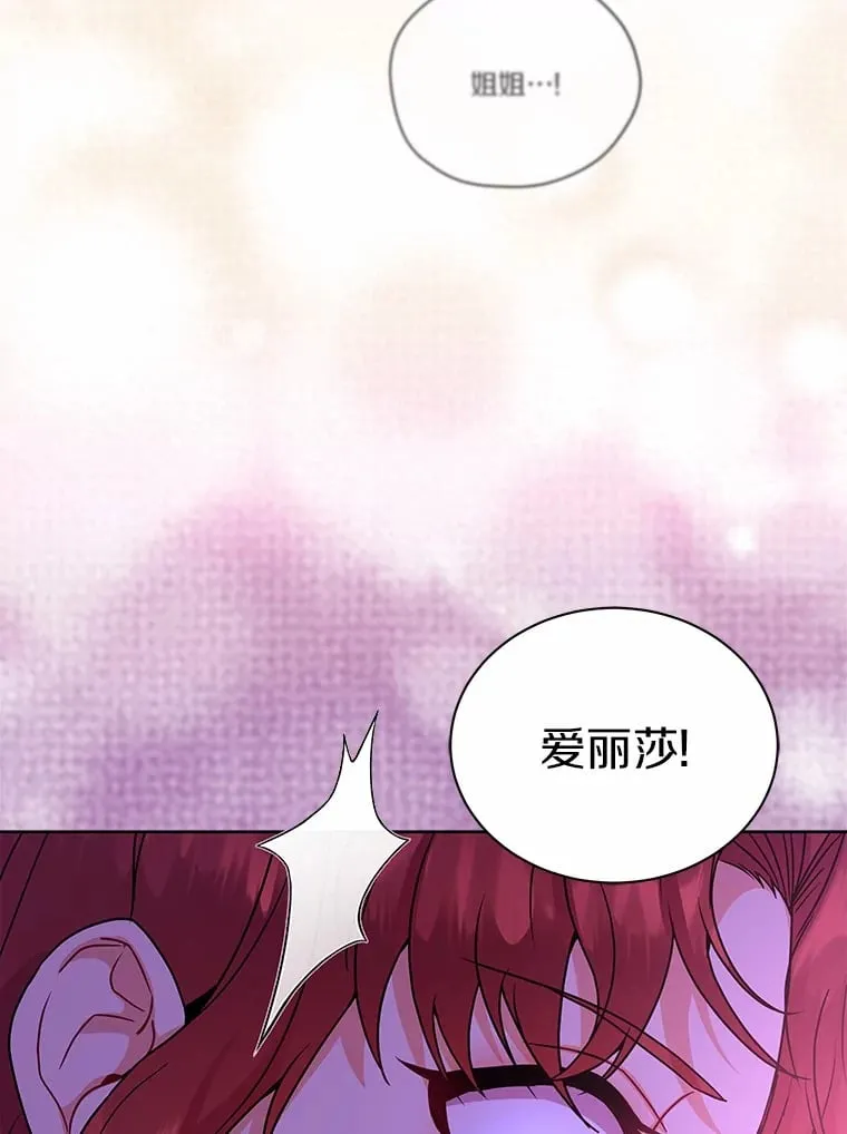 50.无法改变的命运 第45页