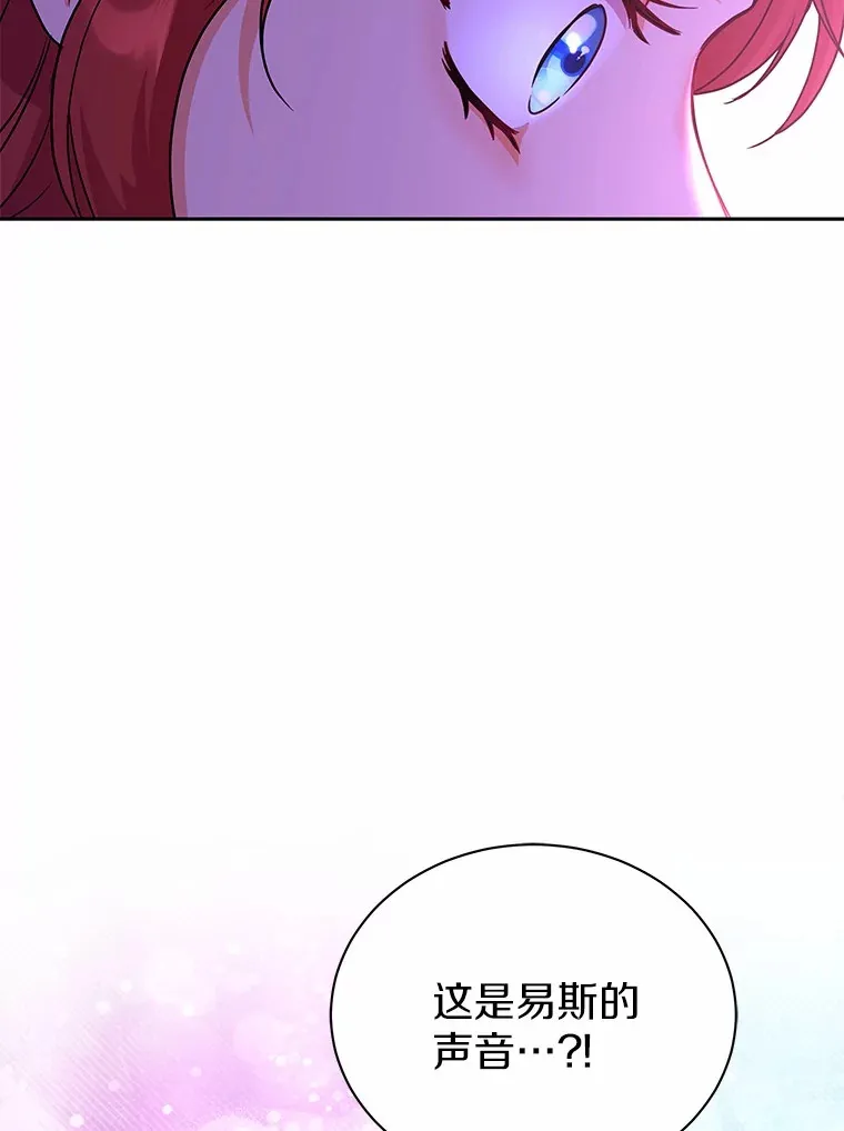 50.无法改变的命运 第46页
