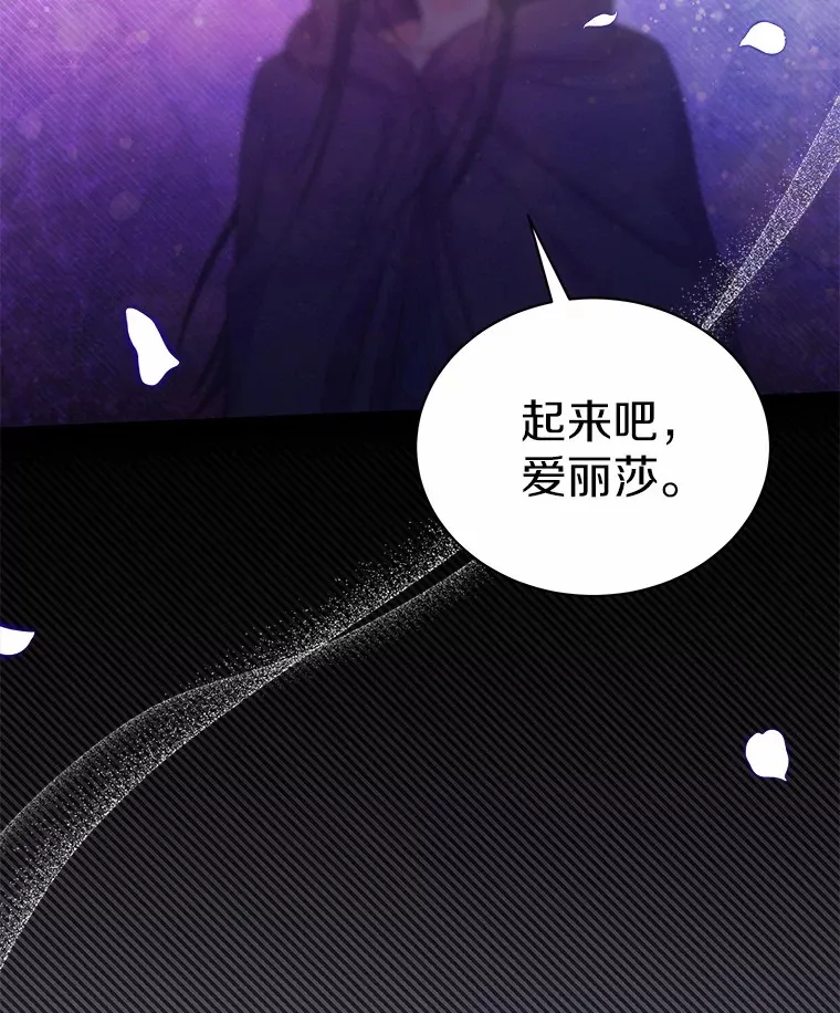 50.无法改变的命运 第49页