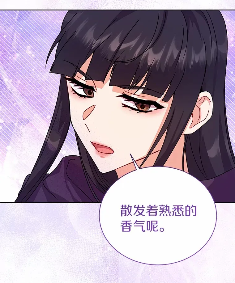50.无法改变的命运 第53页