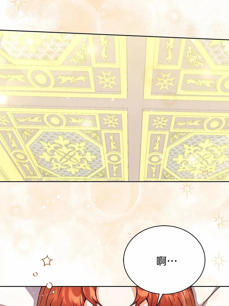 50.无法改变的命运 第58页