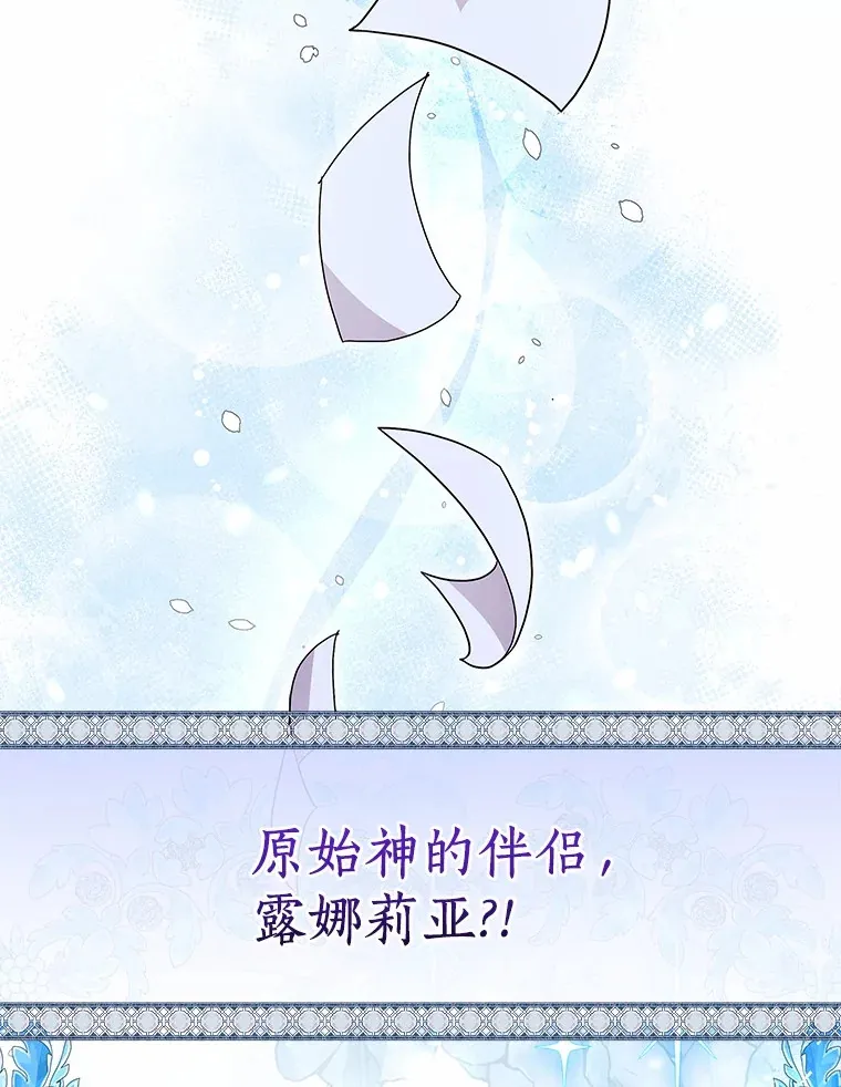 50.无法改变的命运 第66页