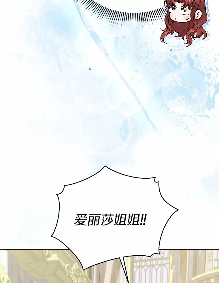 50.无法改变的命运 第70页