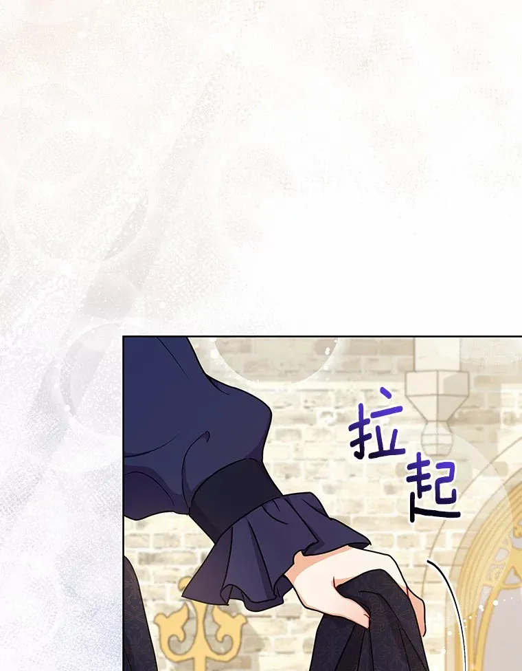 50.无法改变的命运 第94页