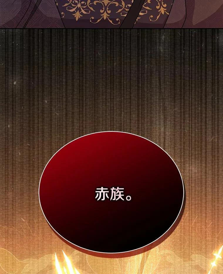 50.无法改变的命运 第127页
