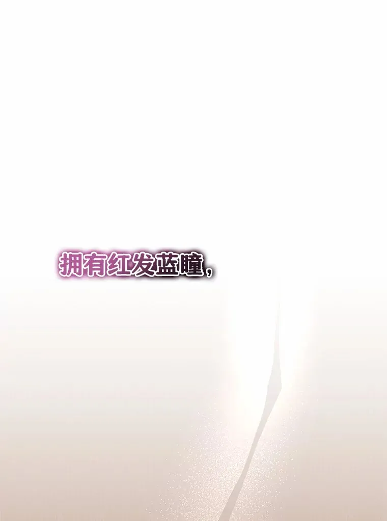50.无法改变的命运 第133页