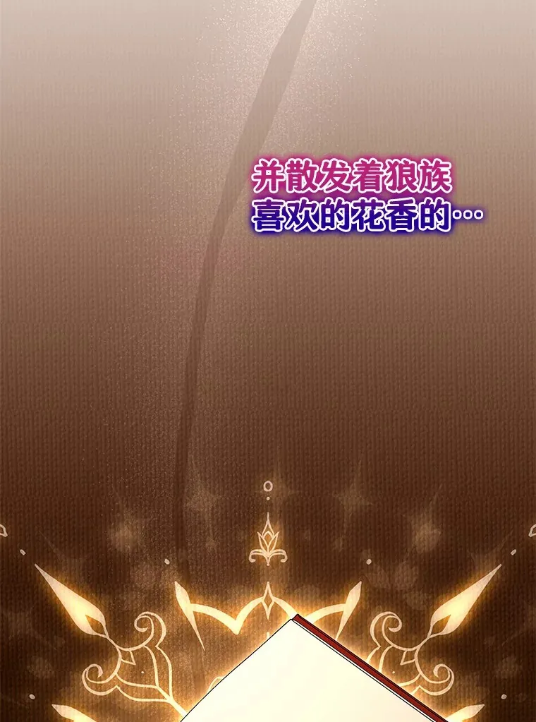 50.无法改变的命运 第134页