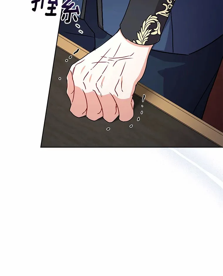 51.赤族？ 第30页