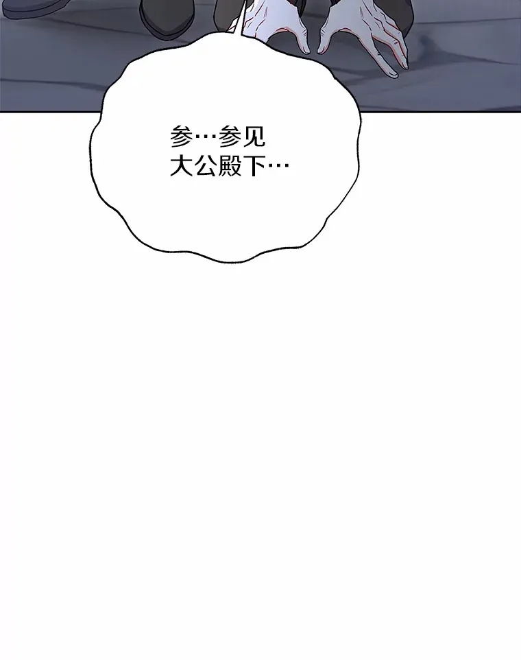 51.赤族？ 第36页