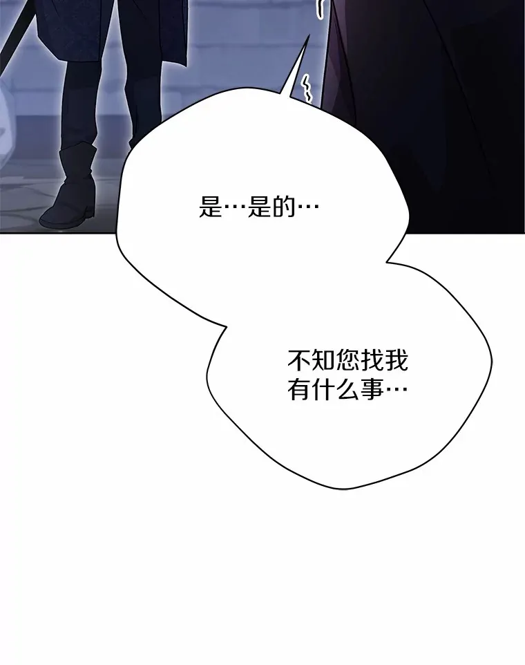 51.赤族？ 第38页