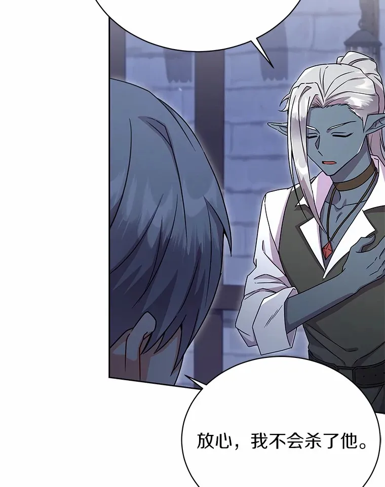 51.赤族？ 第40页