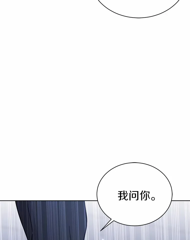 51.赤族？ 第41页