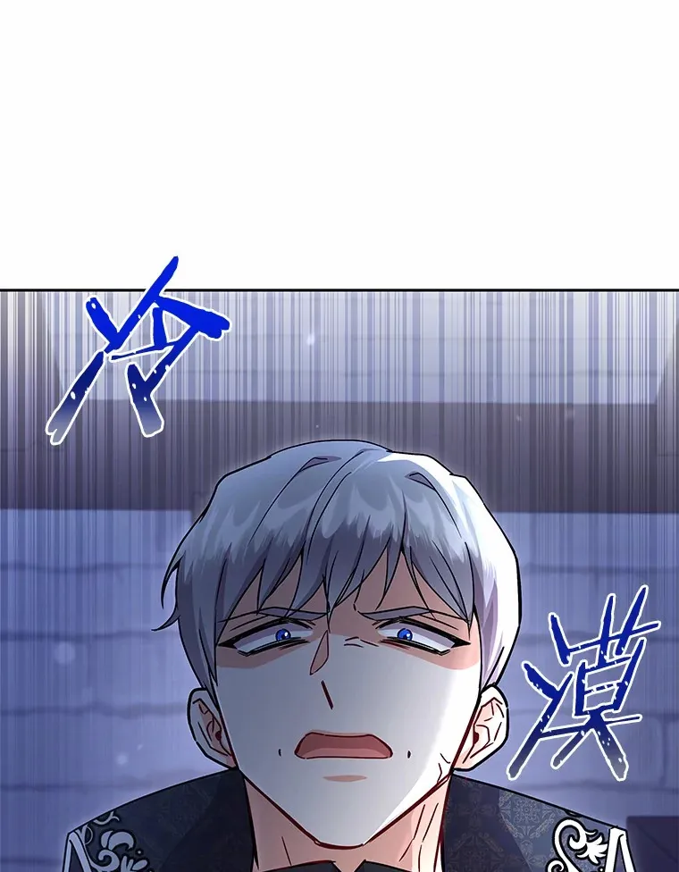 51.赤族？ 第43页