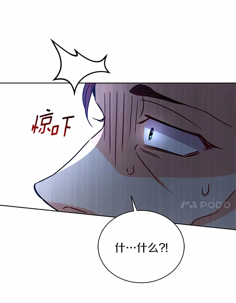 51.赤族？ 第45页