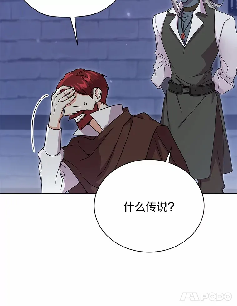 51.赤族？ 第49页