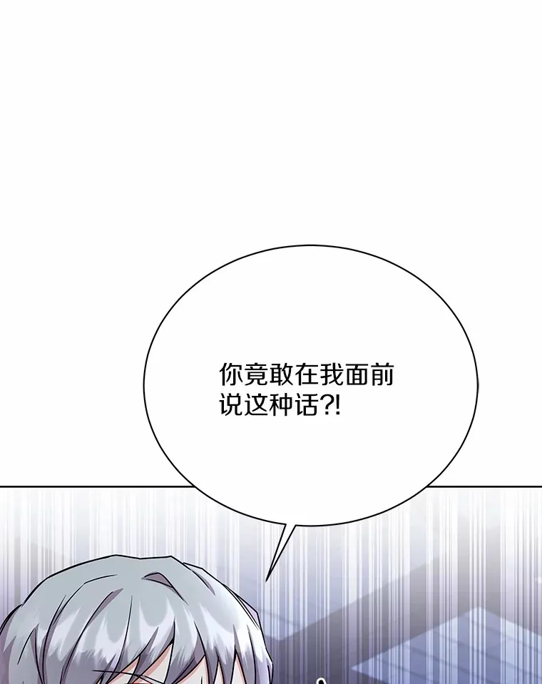 51.赤族？ 第58页