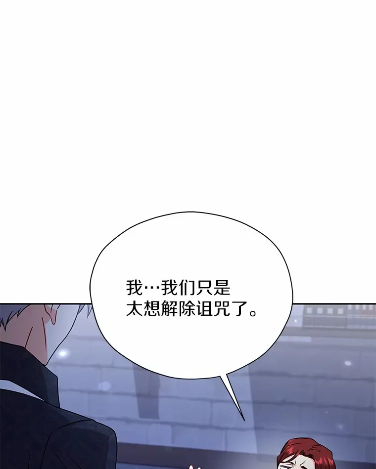 51.赤族？ 第60页