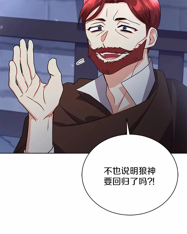 51.赤族？ 第63页