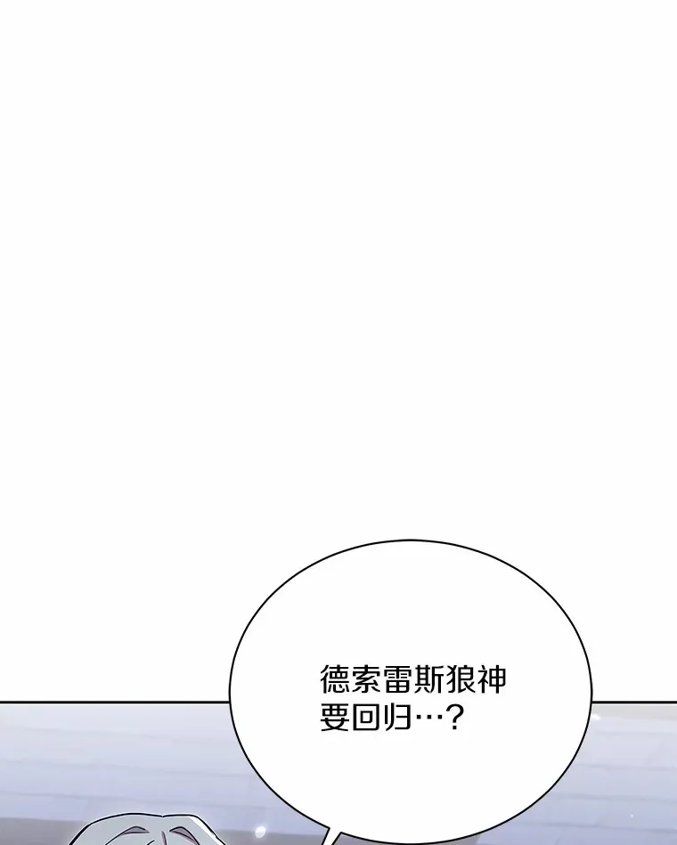 51.赤族？ 第64页