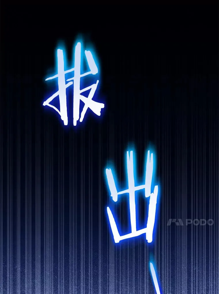 51.赤族？ 第72页
