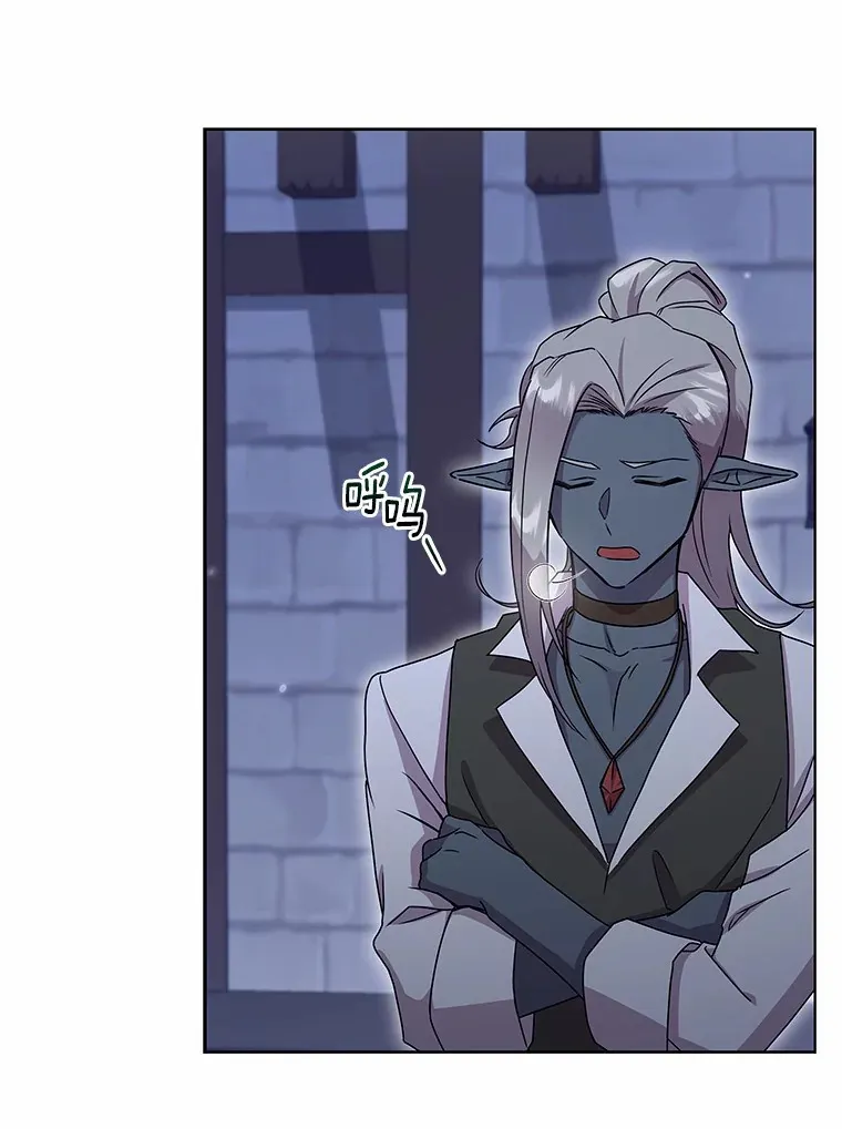51.赤族？ 第77页