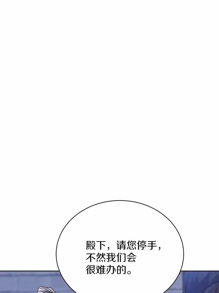 51.赤族？ 第78页