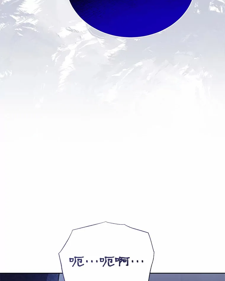 51.赤族？ 第83页