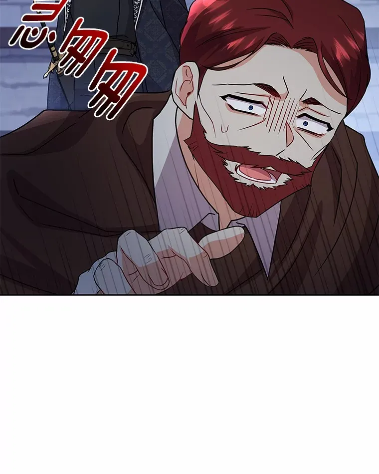 51.赤族？ 第86页