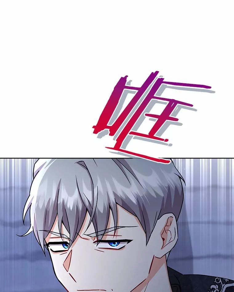 51.赤族？ 第87页