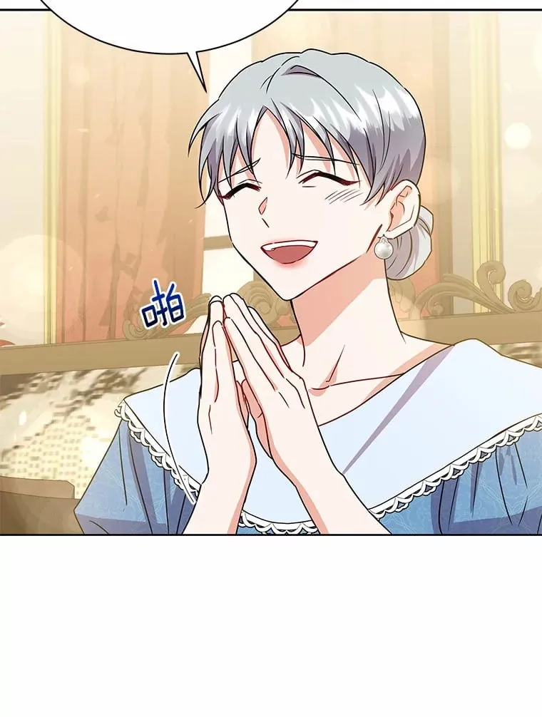 51.赤族？ 第100页