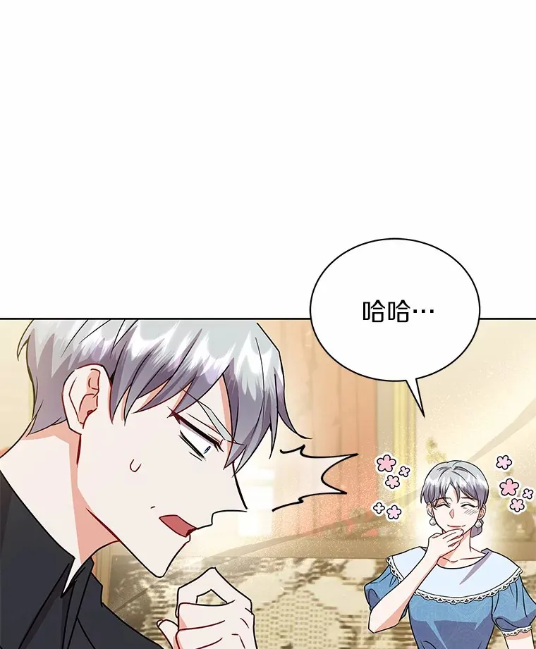 51.赤族？ 第103页