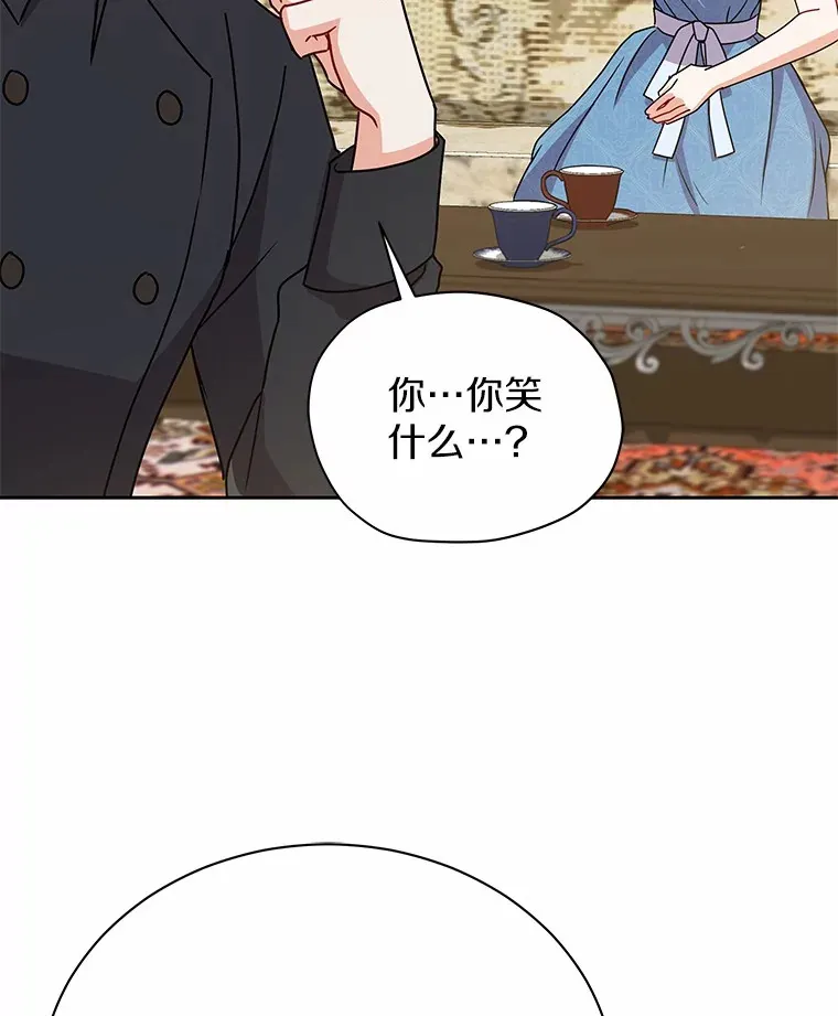 51.赤族？ 第104页