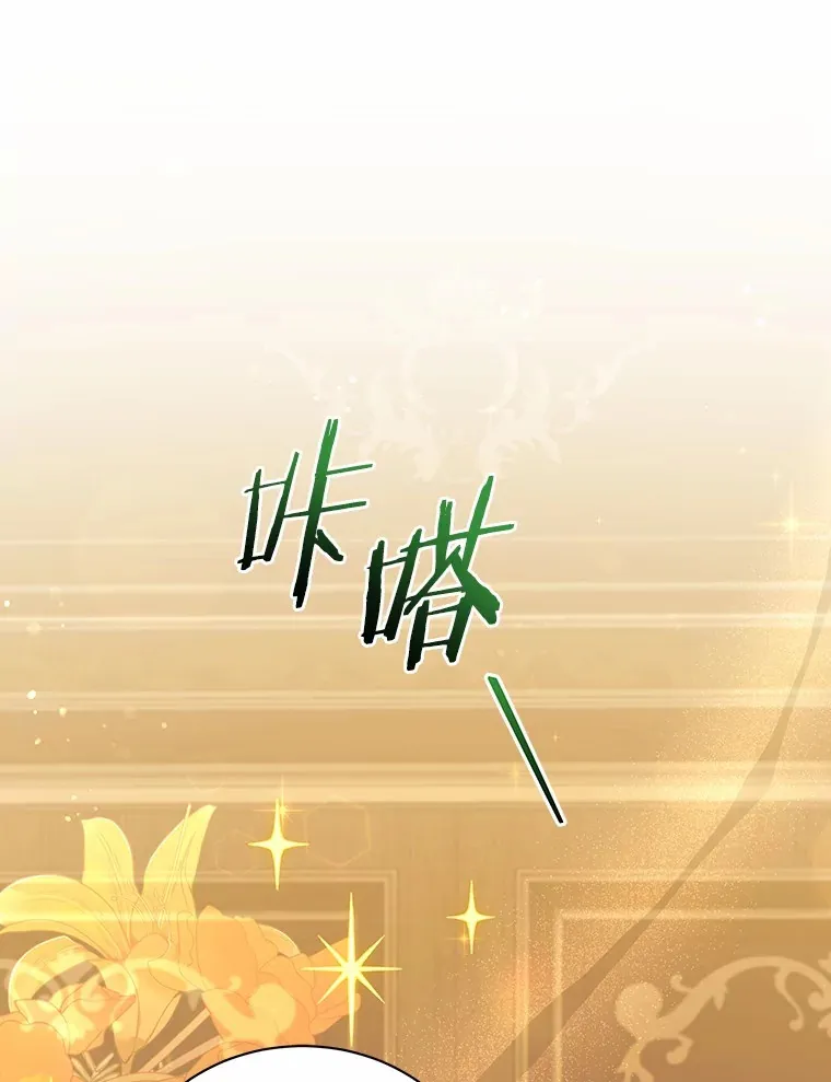 51.赤族？ 第114页