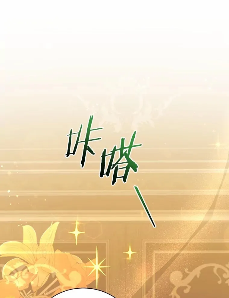 52.嫉妒 第1页