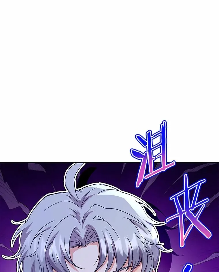 52.嫉妒 第70页