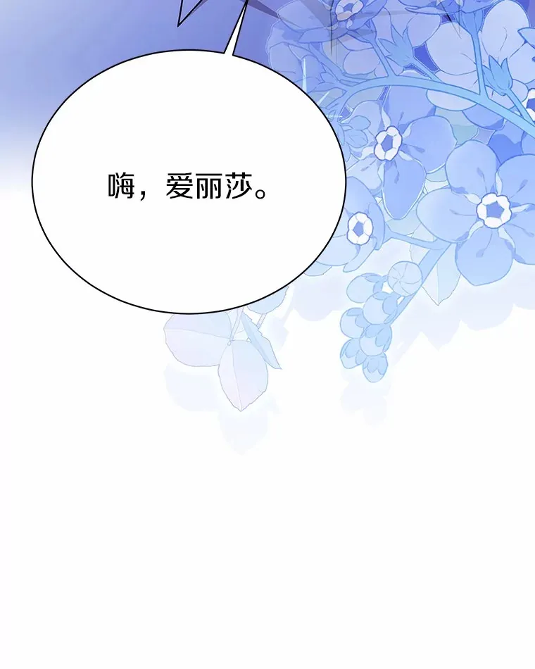 52.嫉妒 第89页