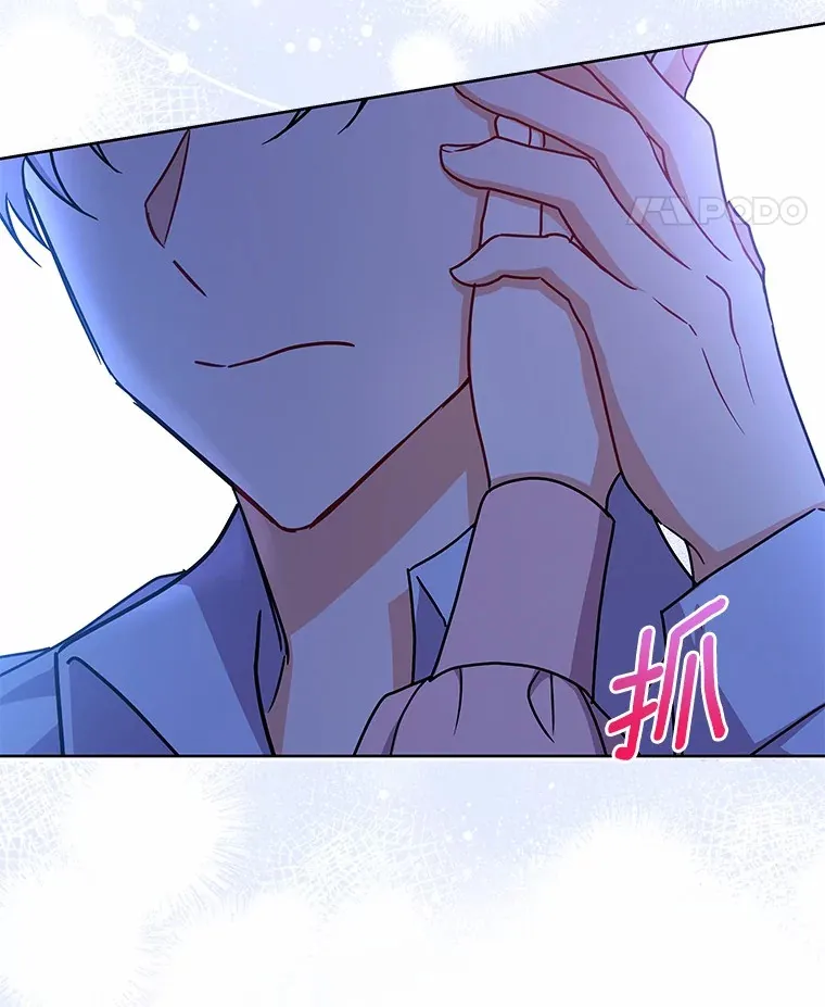 52.嫉妒 第102页