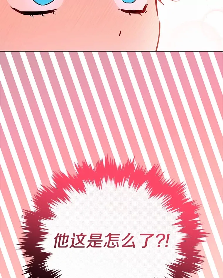 52.嫉妒 第108页