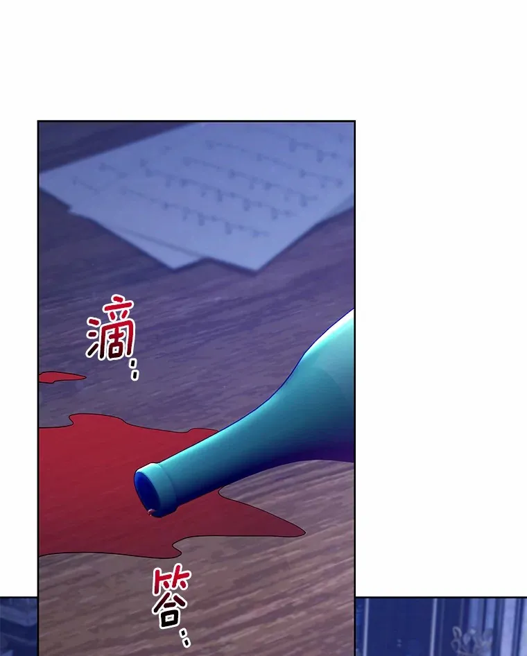 52.嫉妒 第111页