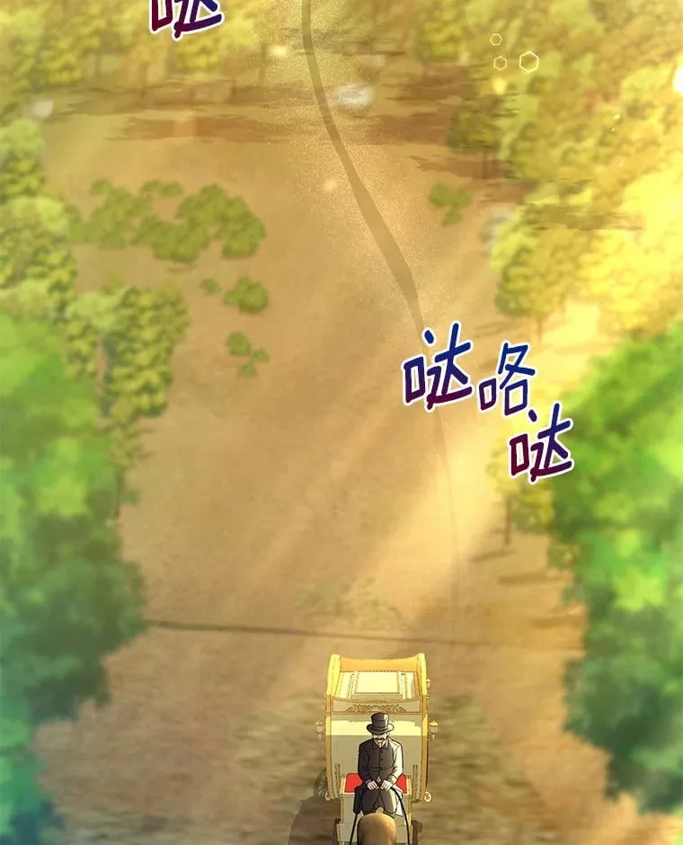 53.上课 第2页